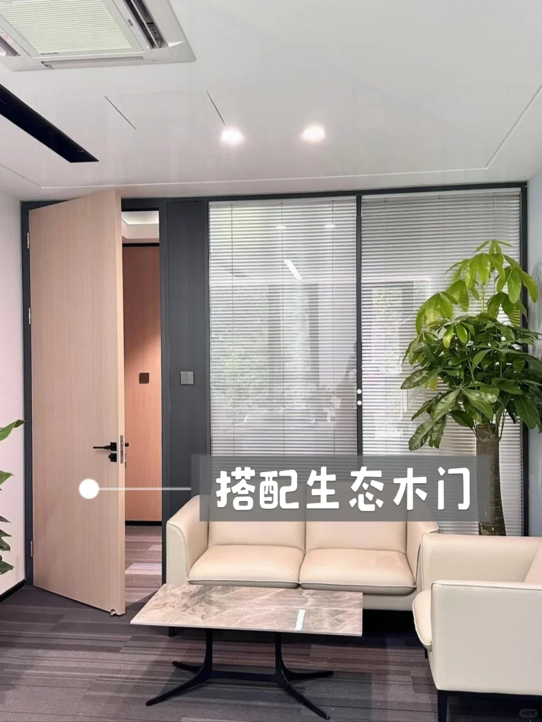 ?杭州｜办公室玻璃隔断想省钱？看这！！