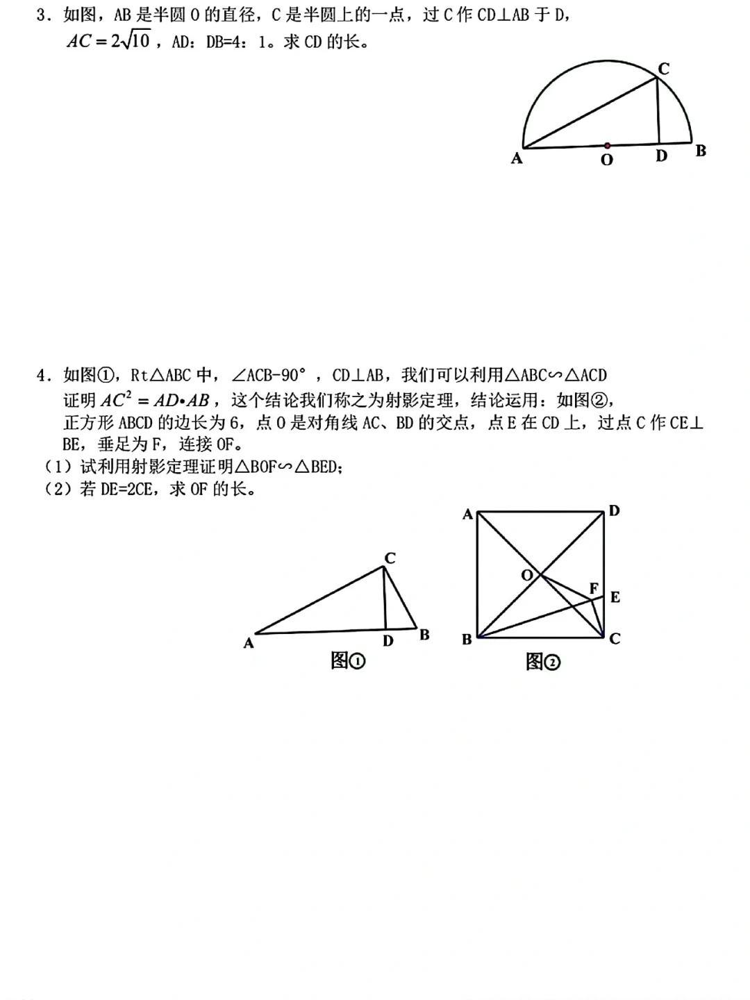 九年级数学,模型合集!