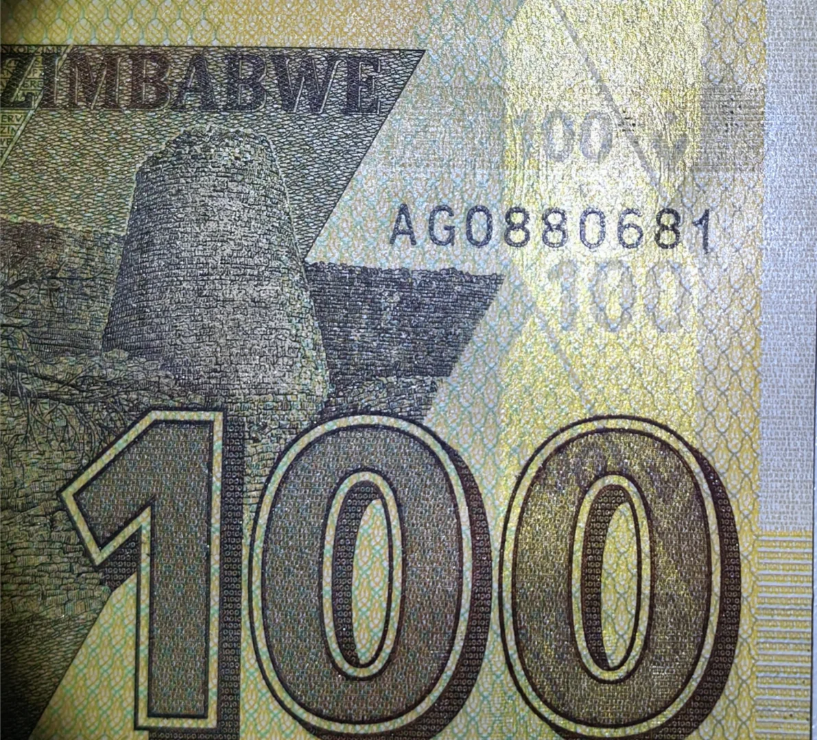 每日一钞:津巴布韦100元(2020版)