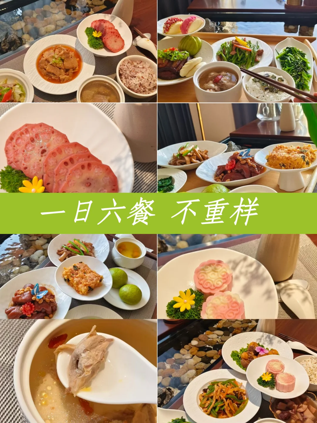 每一口都新鲜才是月子餐的安心之选