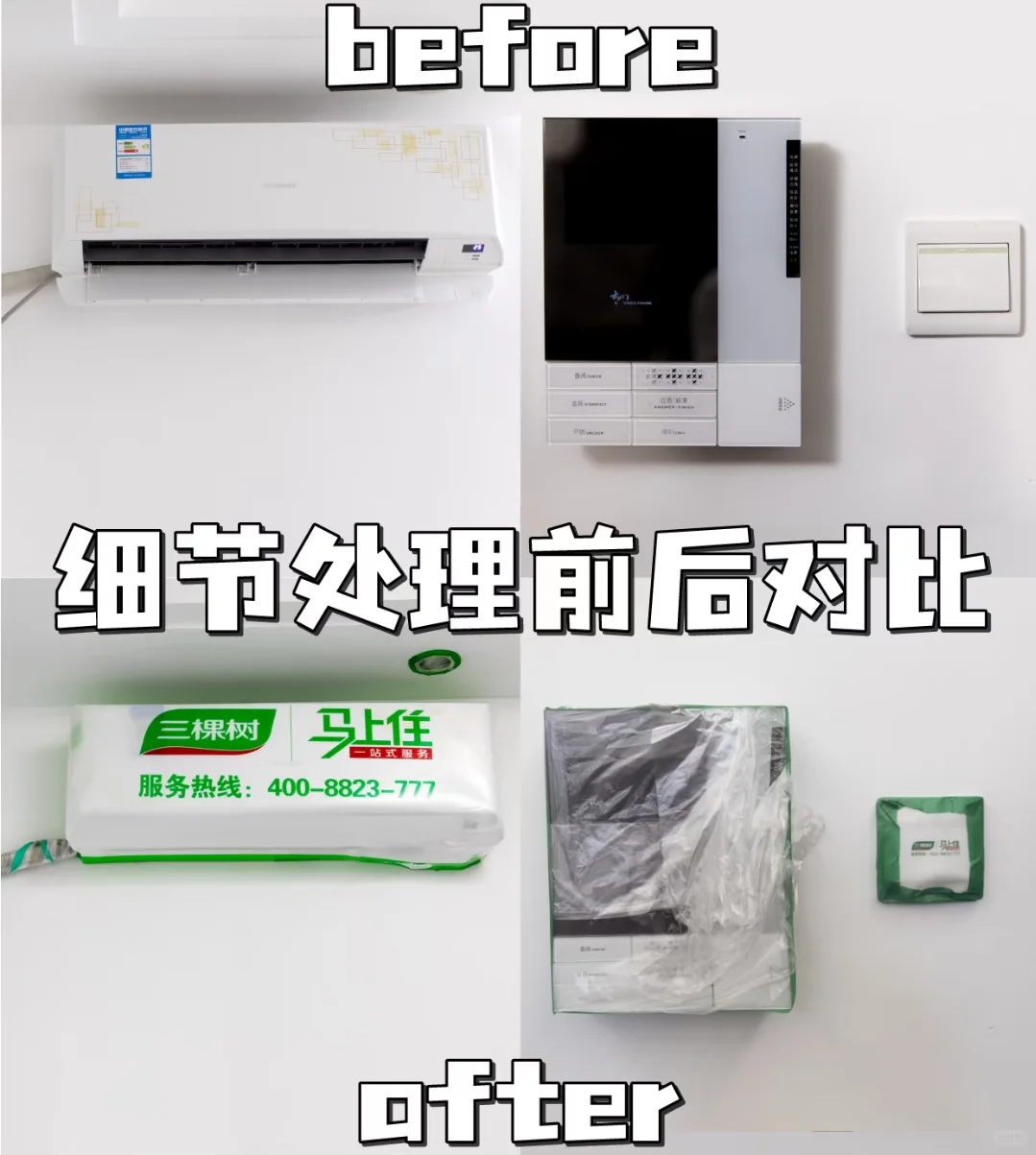 ?深圳居然也有自己的上门刷墙服务!