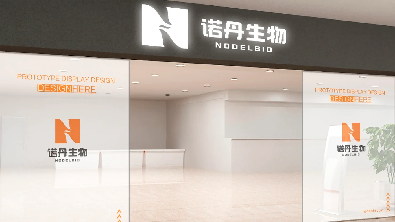 医疗机械公司企业商标志logo设计