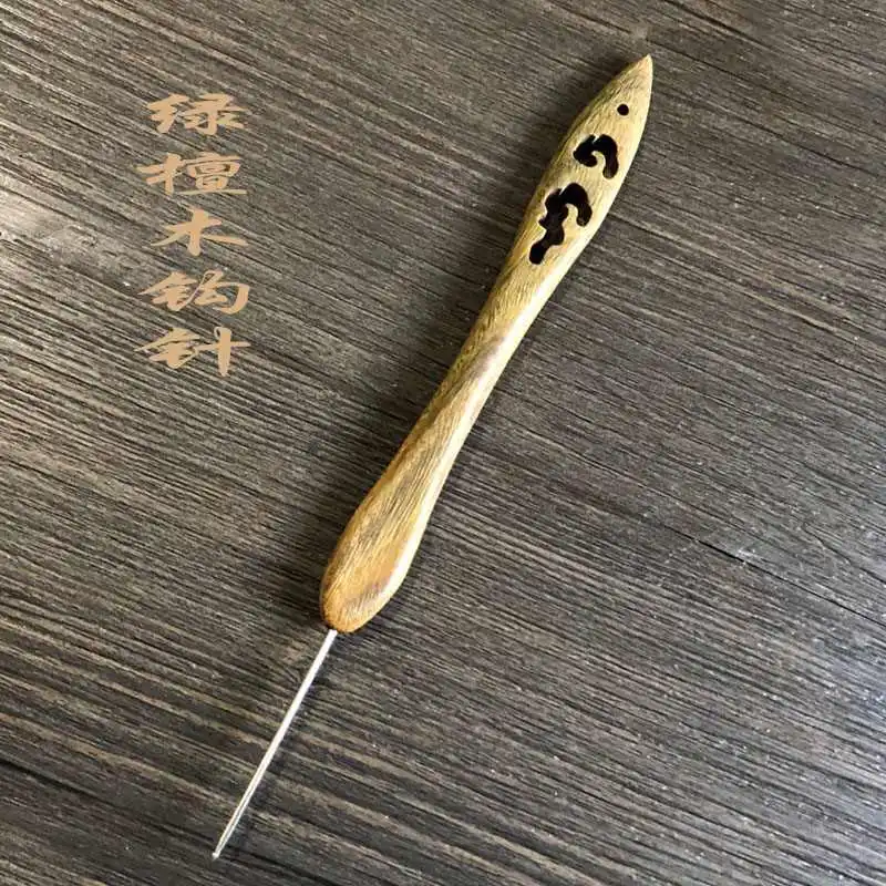 檀木柄不锈钢钩针手工diy勾针工具套装编