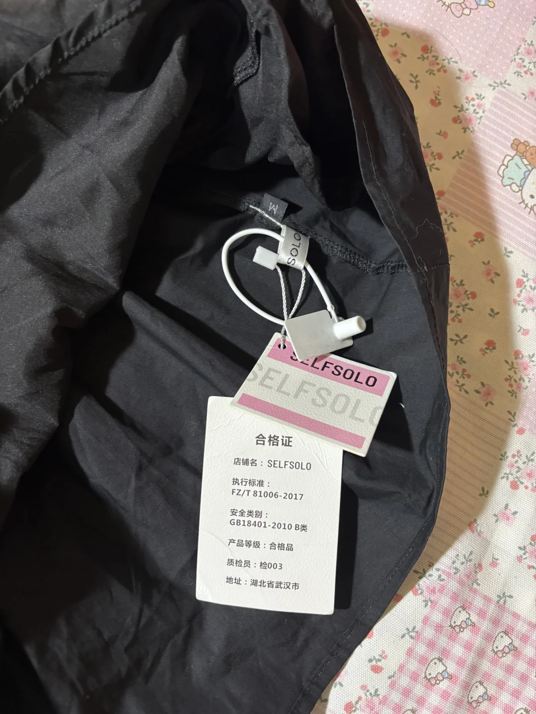 selfsolo圆领小飞袖修身小黑裙