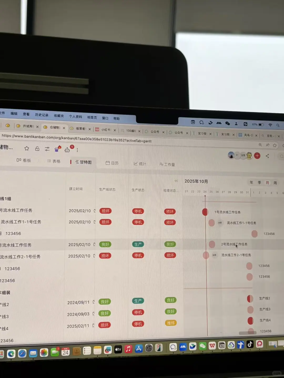 ?️ 设备调试分享:从乱成麻到顺到底