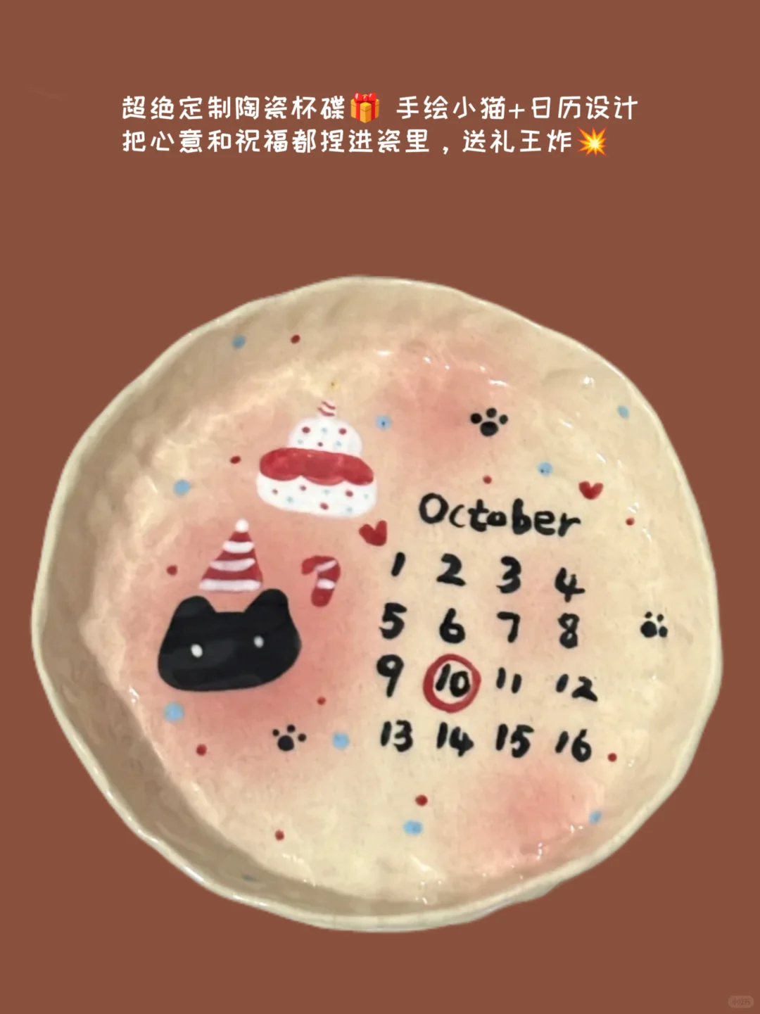 Share?｜景德镇绝美陶瓷合集