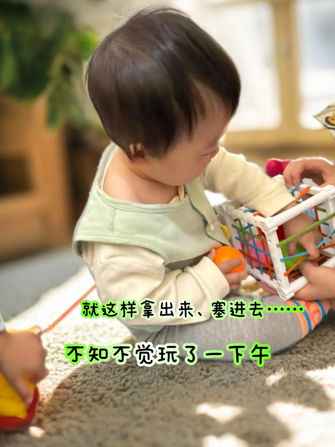 去看儿保才知道：终于买对1个宝藏早教玩具