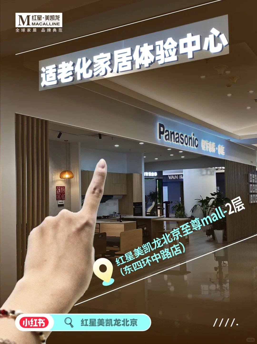 让老人生活更方便，不只是装一个扶手