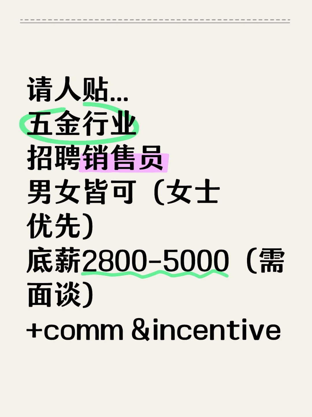有缘人会不会是你呢❤️