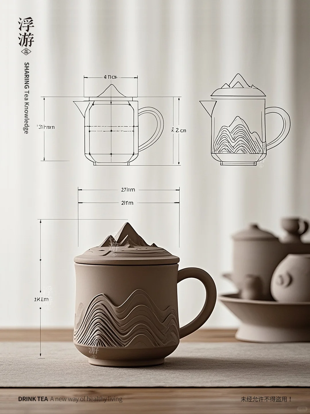 一杯子！一辈子！