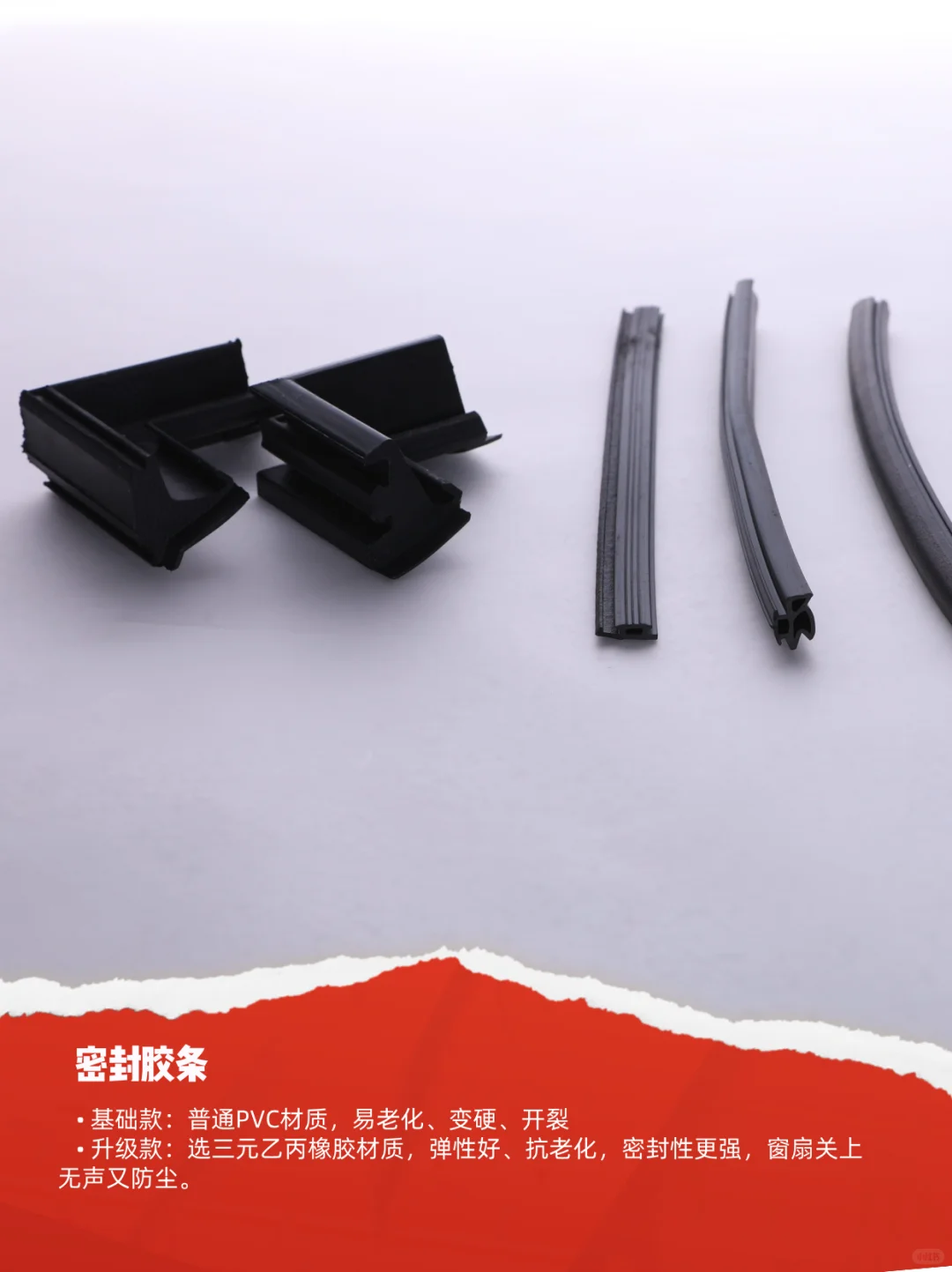 装修要显贵，门窗就不要搭配基础款