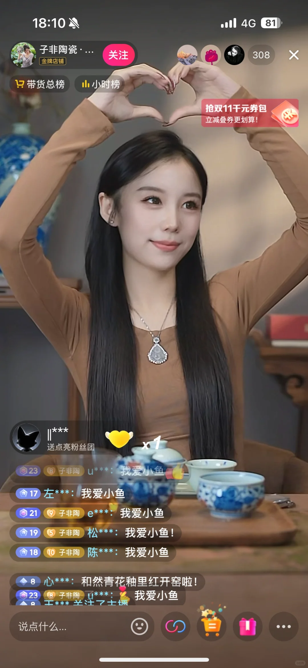 分享有?的每一天