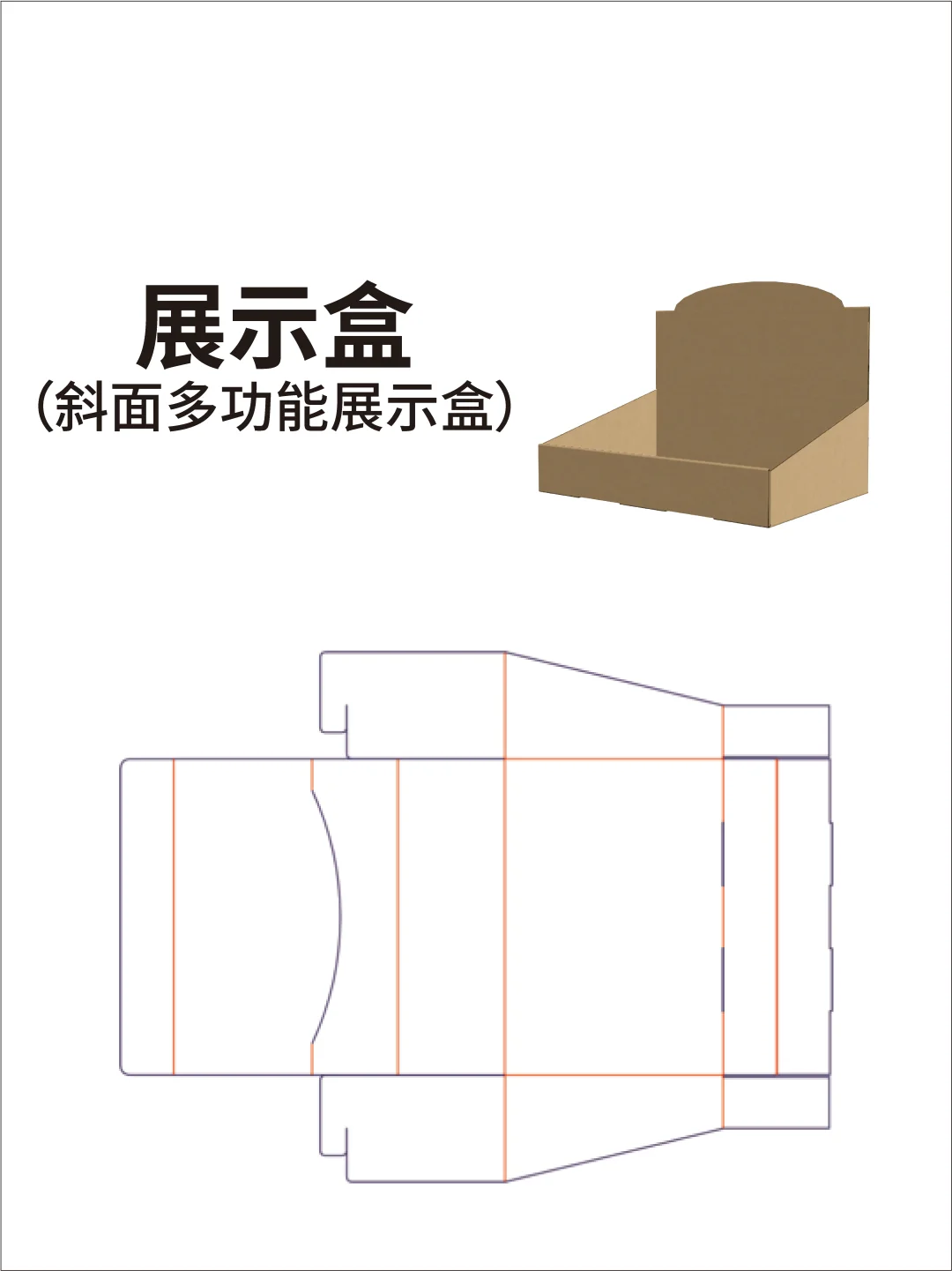 今日宝藏? | 九种常用包装盒形分享_