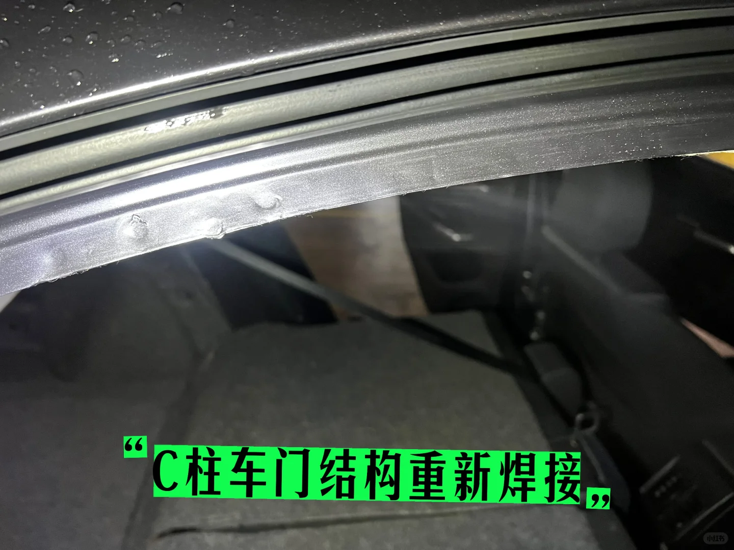 ??老班验车—定损接近一半车价的事故车?