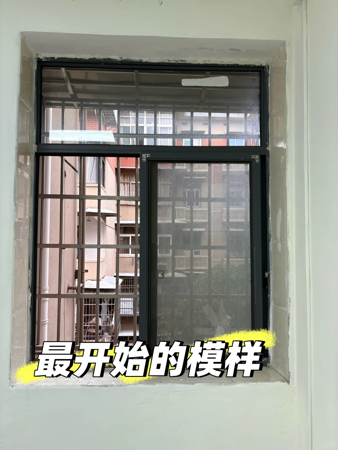 从老破小到温馨书法工作室,我做了哪些?