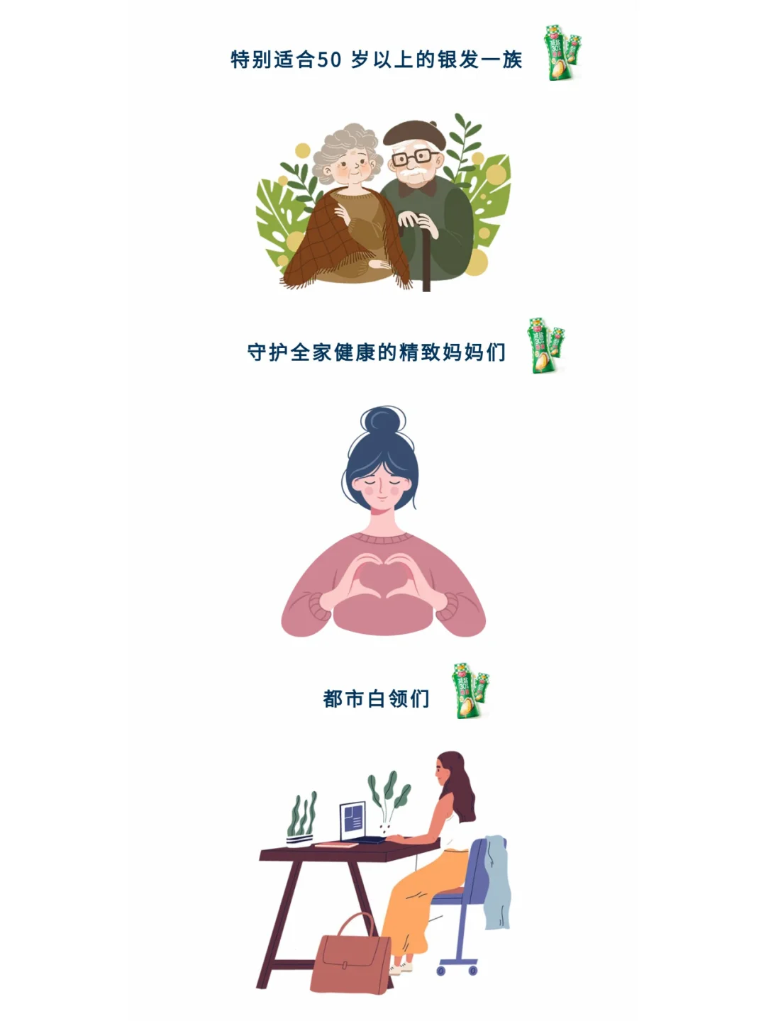 厨邦新品蚝油来袭