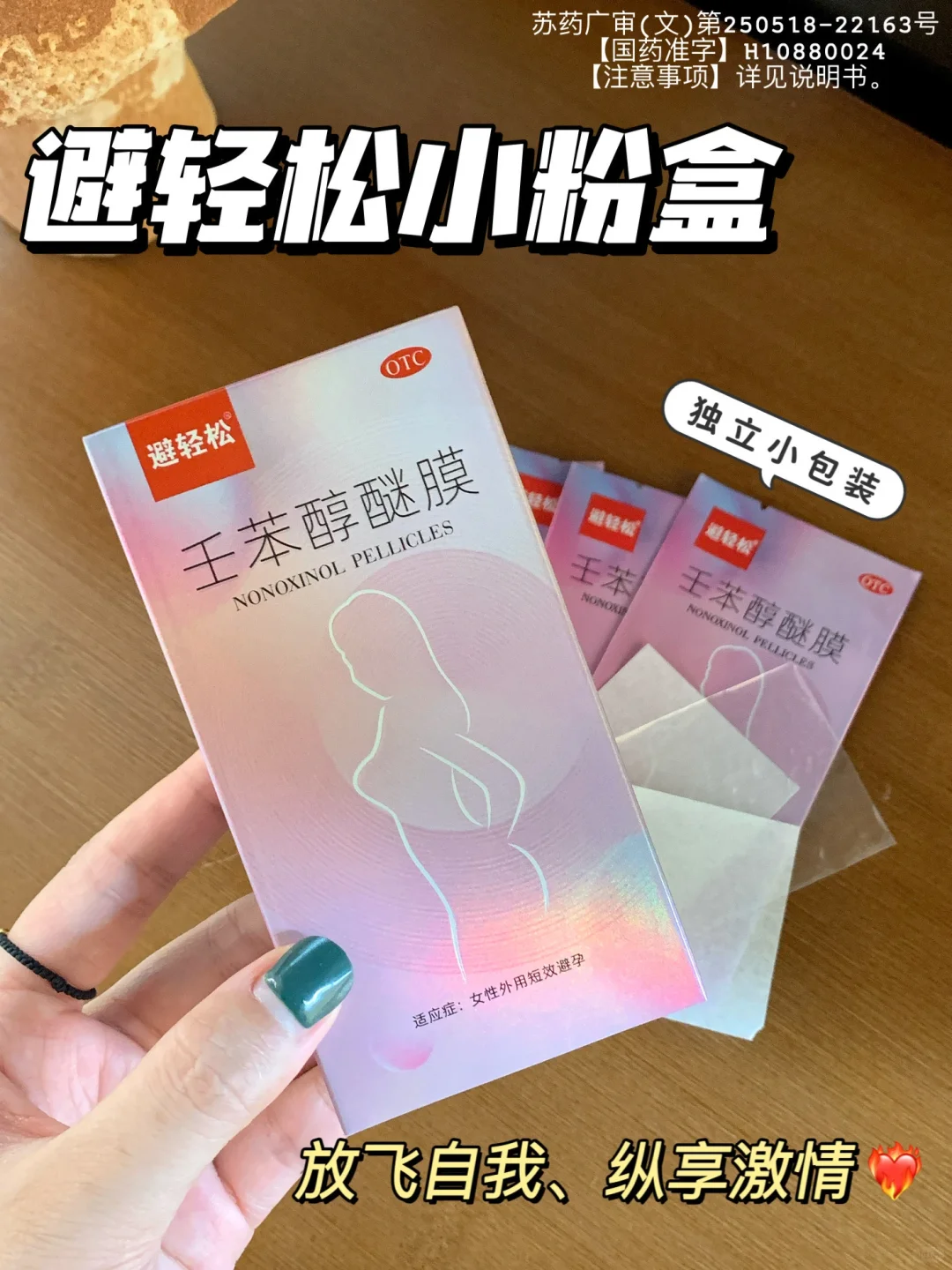 下次见面!试下不一样的雨伞☂️