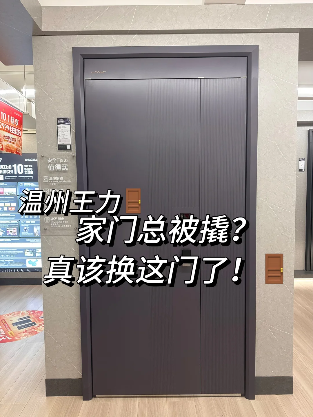 家门总被撬？真该换这门了！?