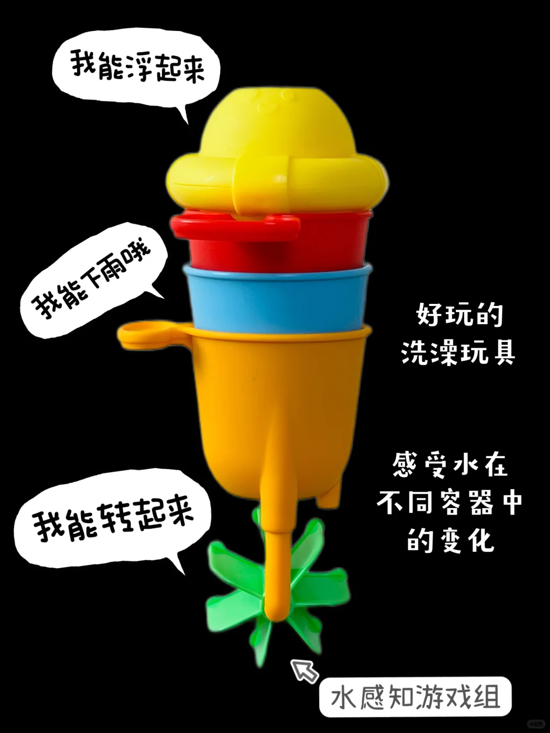 ??宝宝玩具分享｜9-12月龄