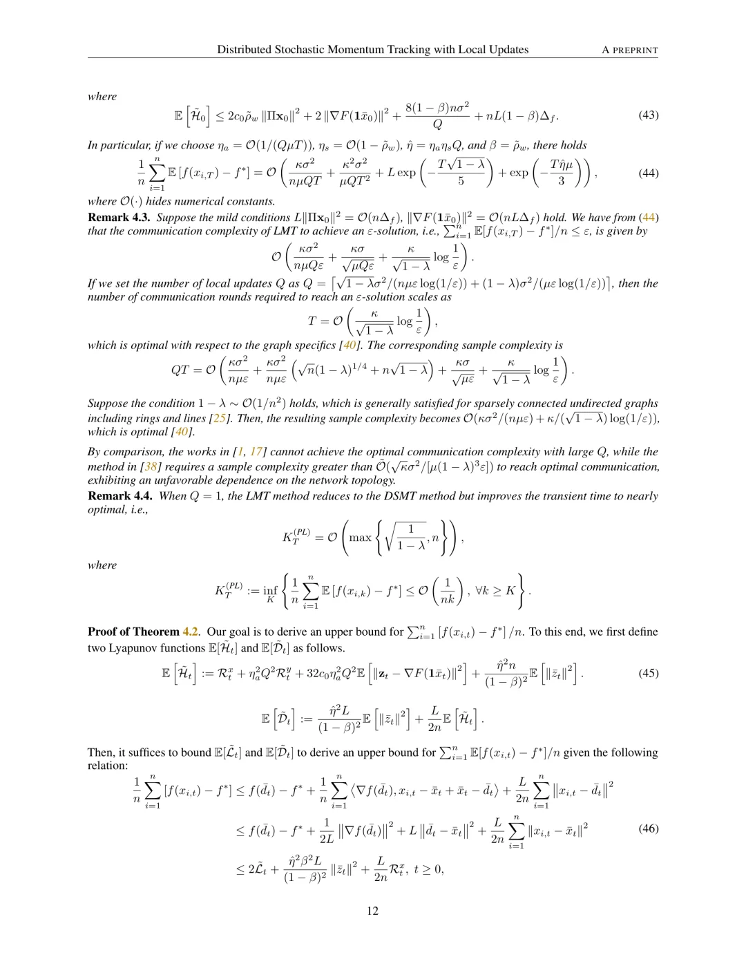 分布式优化新方法：最优通信复杂度