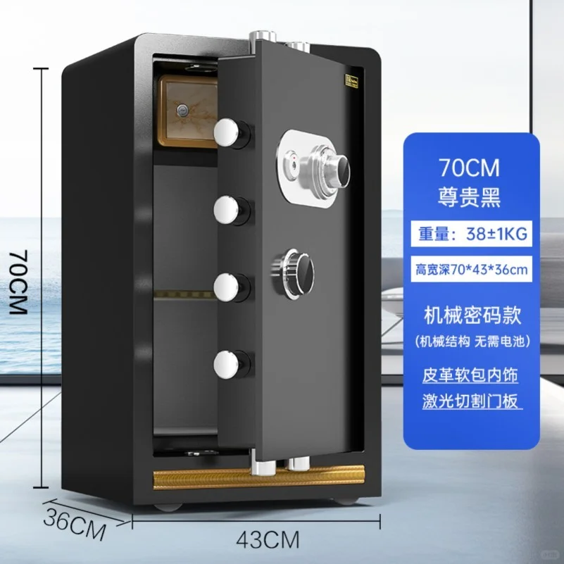机械锁保险柜家用小型密码老式保险箱家用防