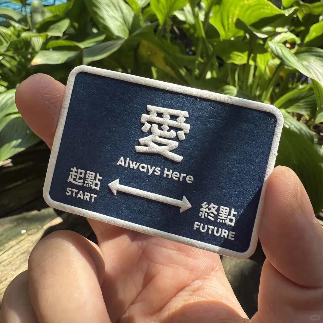 用活版印刷做陶喆新专物料！