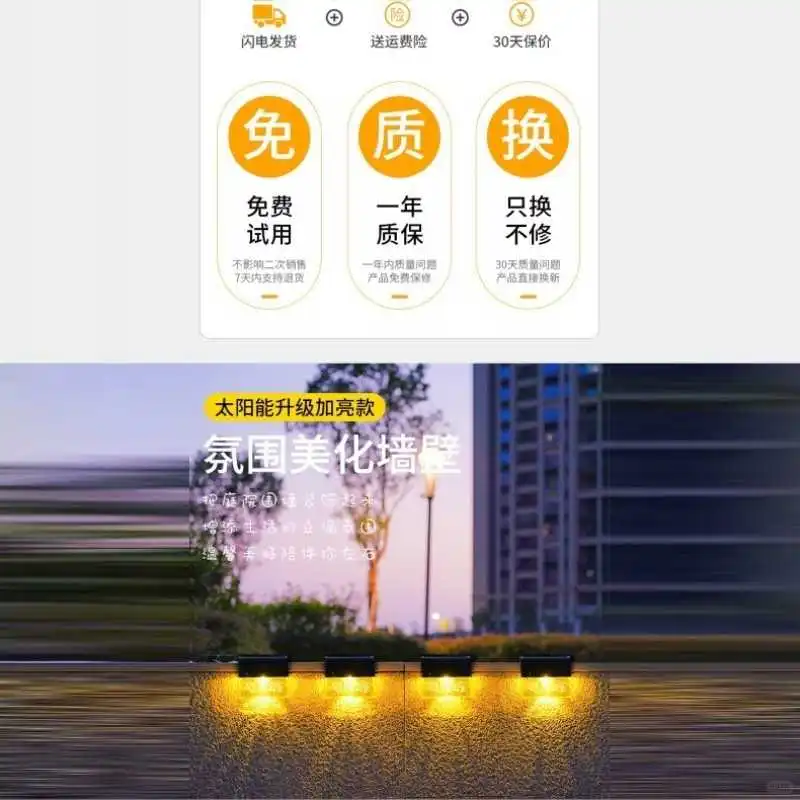 ?庭院改造神器！太阳能灯来啦