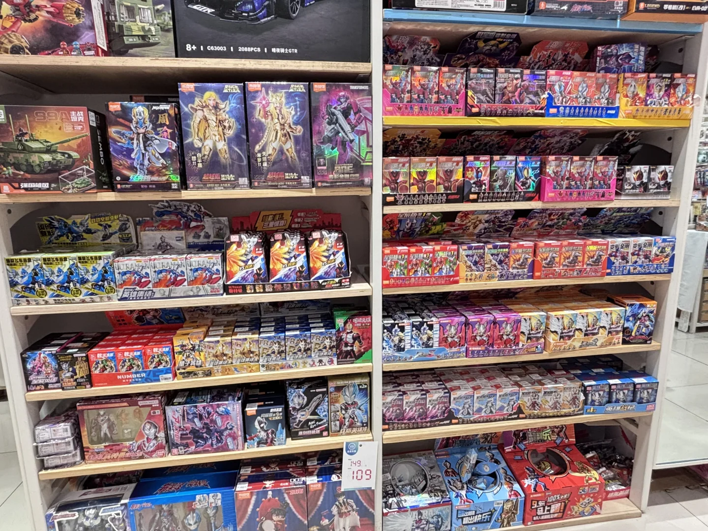 布鲁可积木不是小孩玩的玩具吗？？？