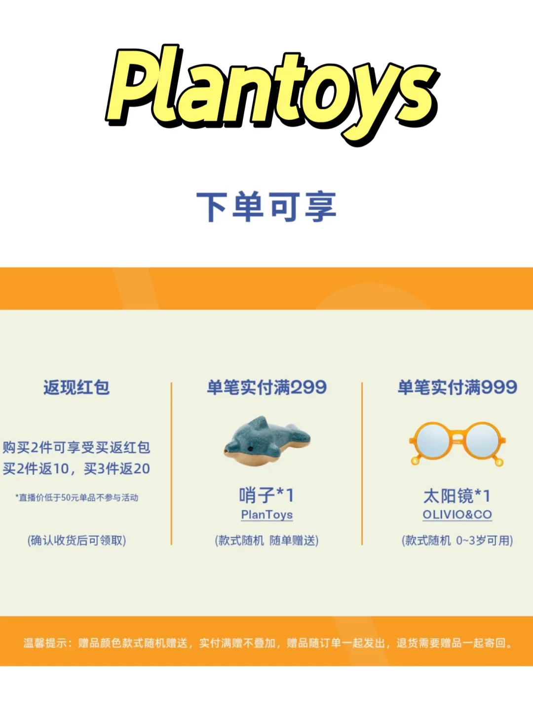 CTE玩具展独家套组｜年度底价｜九折券无限