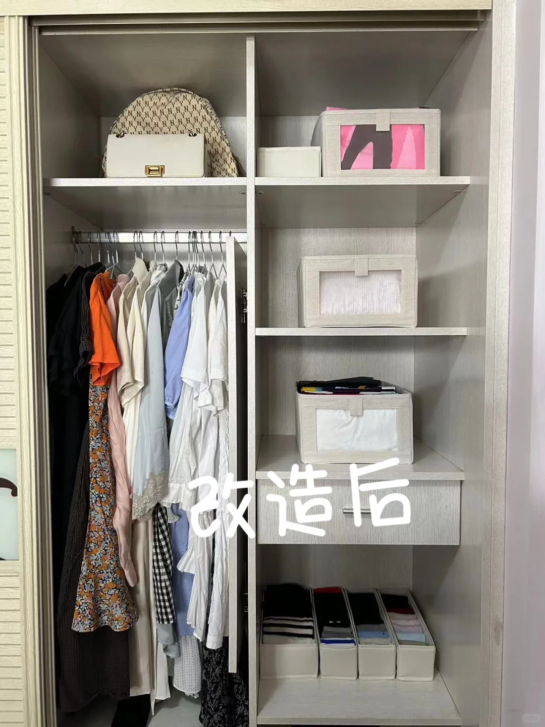 为了迎接小宝宝的到来，今天衣柜大改造！