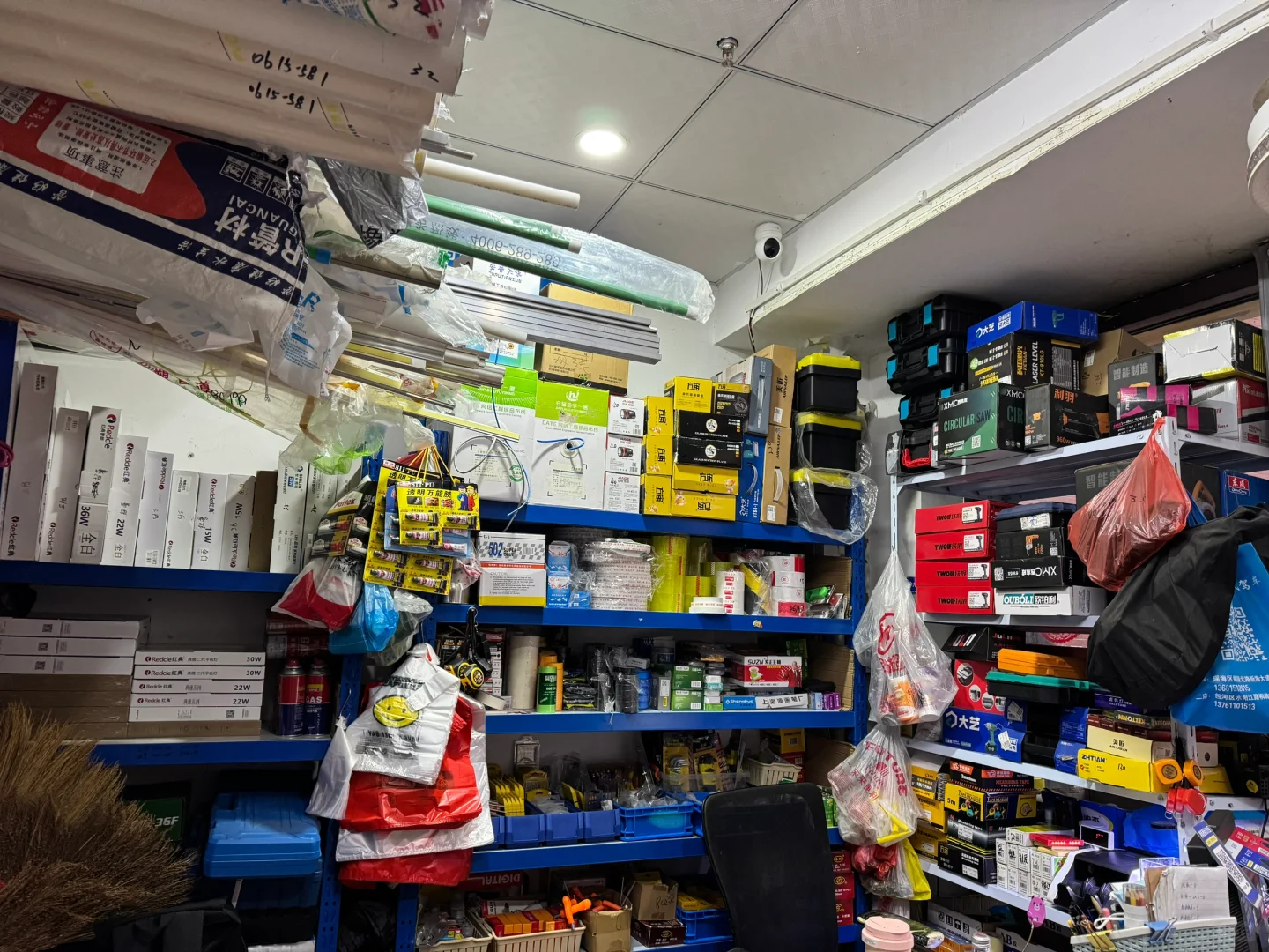 关于90后小夫妻开了一家五金店的话题