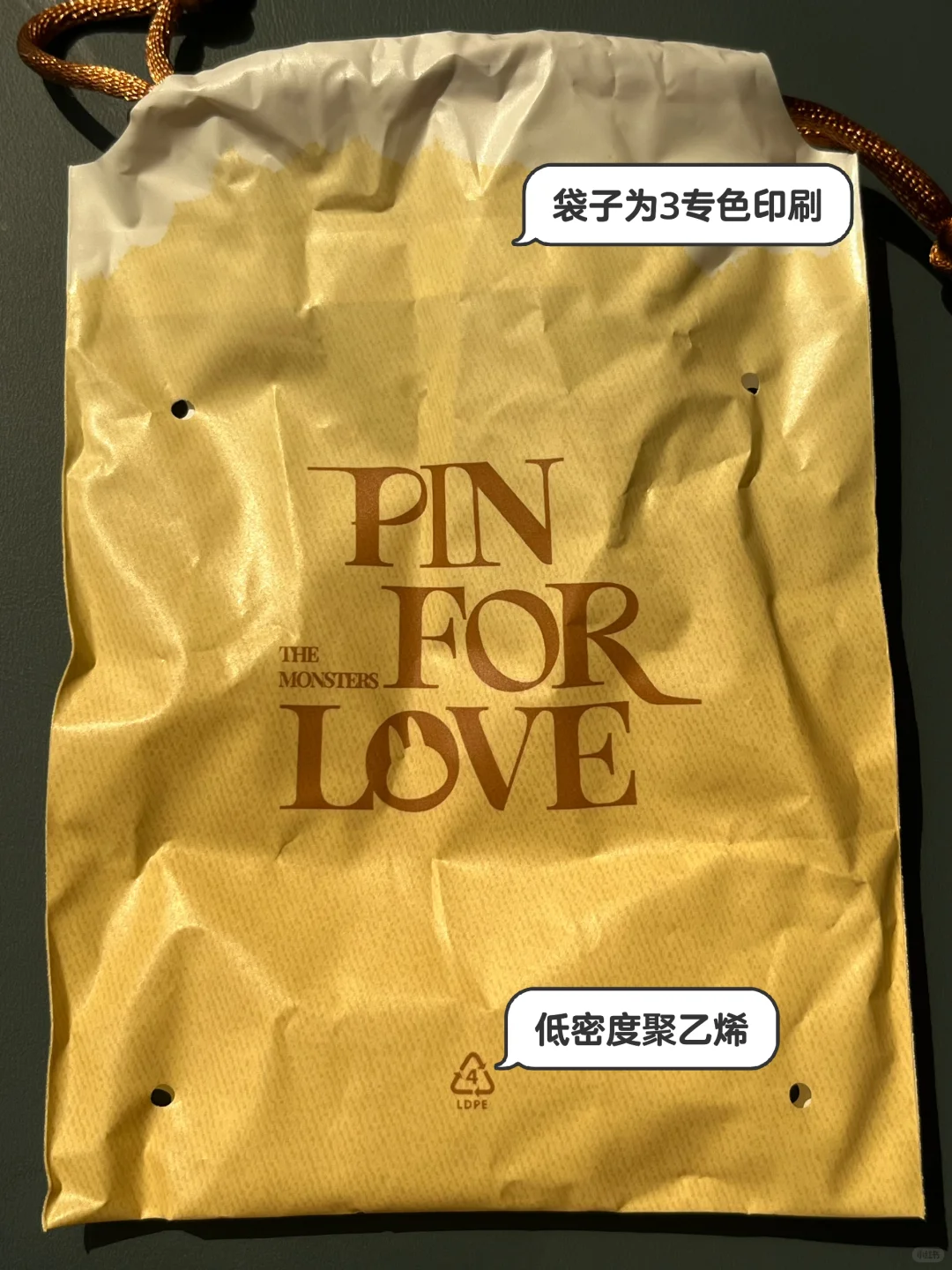 100款包装材质及工艺分析之48