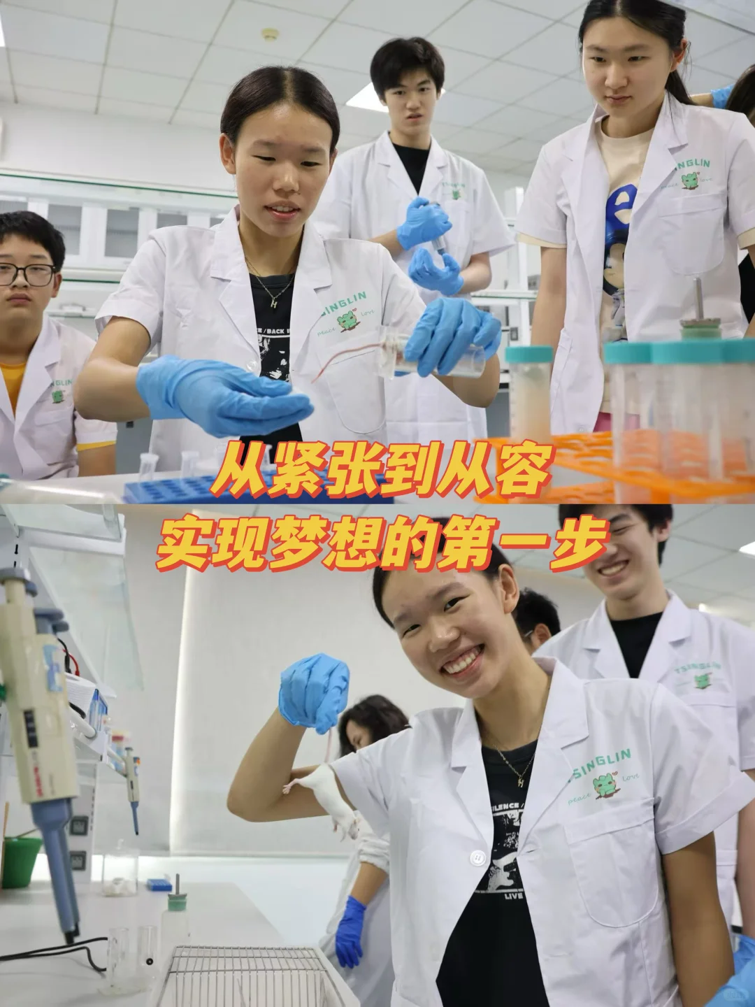 高中生的奇思妙想实验室!病毒是如何入侵?