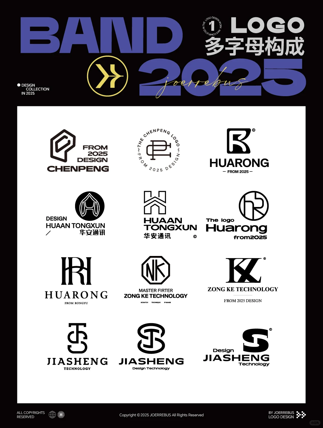 用线条重构品牌基因，极简多字母LOGO设计！