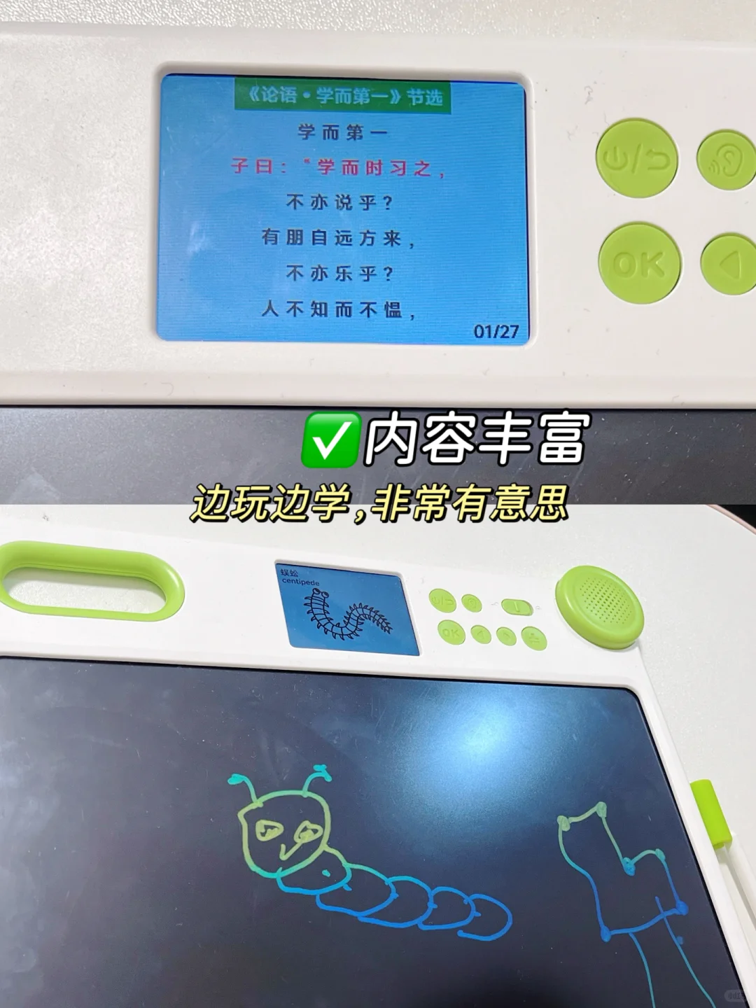 ?双十一益智玩具购物清单?