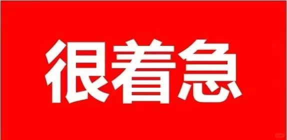 采购型号260瓶装机