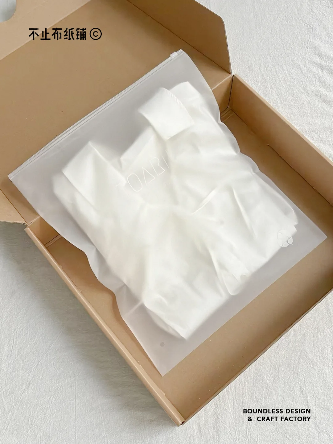 这款服装包装袋真的太高级了！