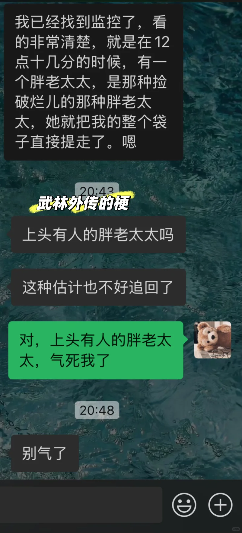 连夜找回被偷摩托车头盔,报警真的有用