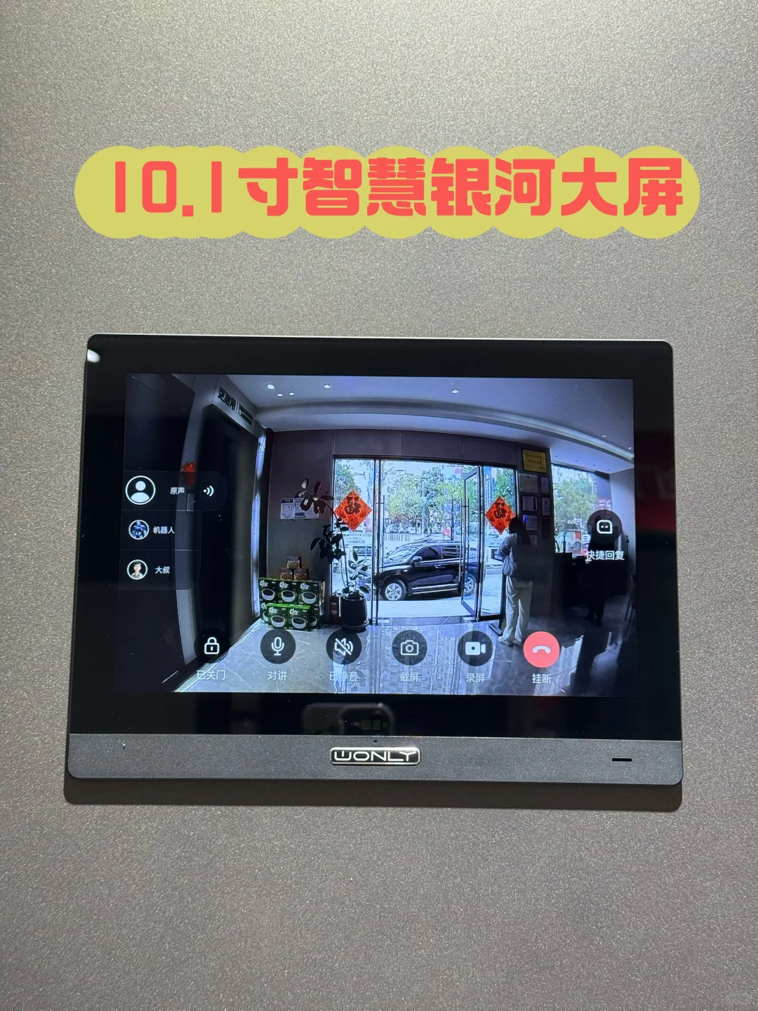 家门安全焦虑?这份守护让我彻底安心!