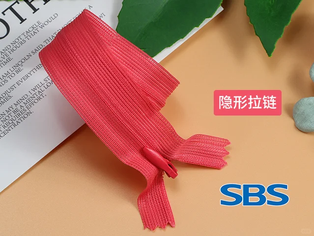 SBS隐形拉链，蕾丝布带款