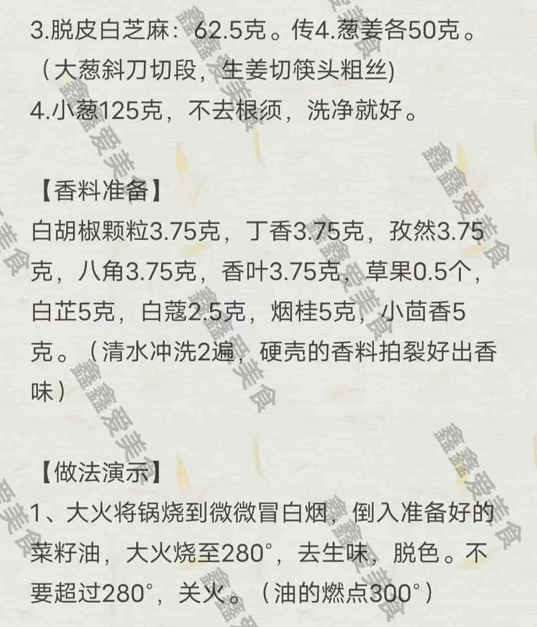 ㊙️川渝手工豆干商用技术揭秘!摆摊创业必备