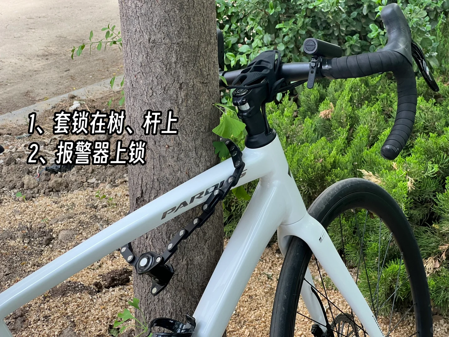 公路车通勤停放问题