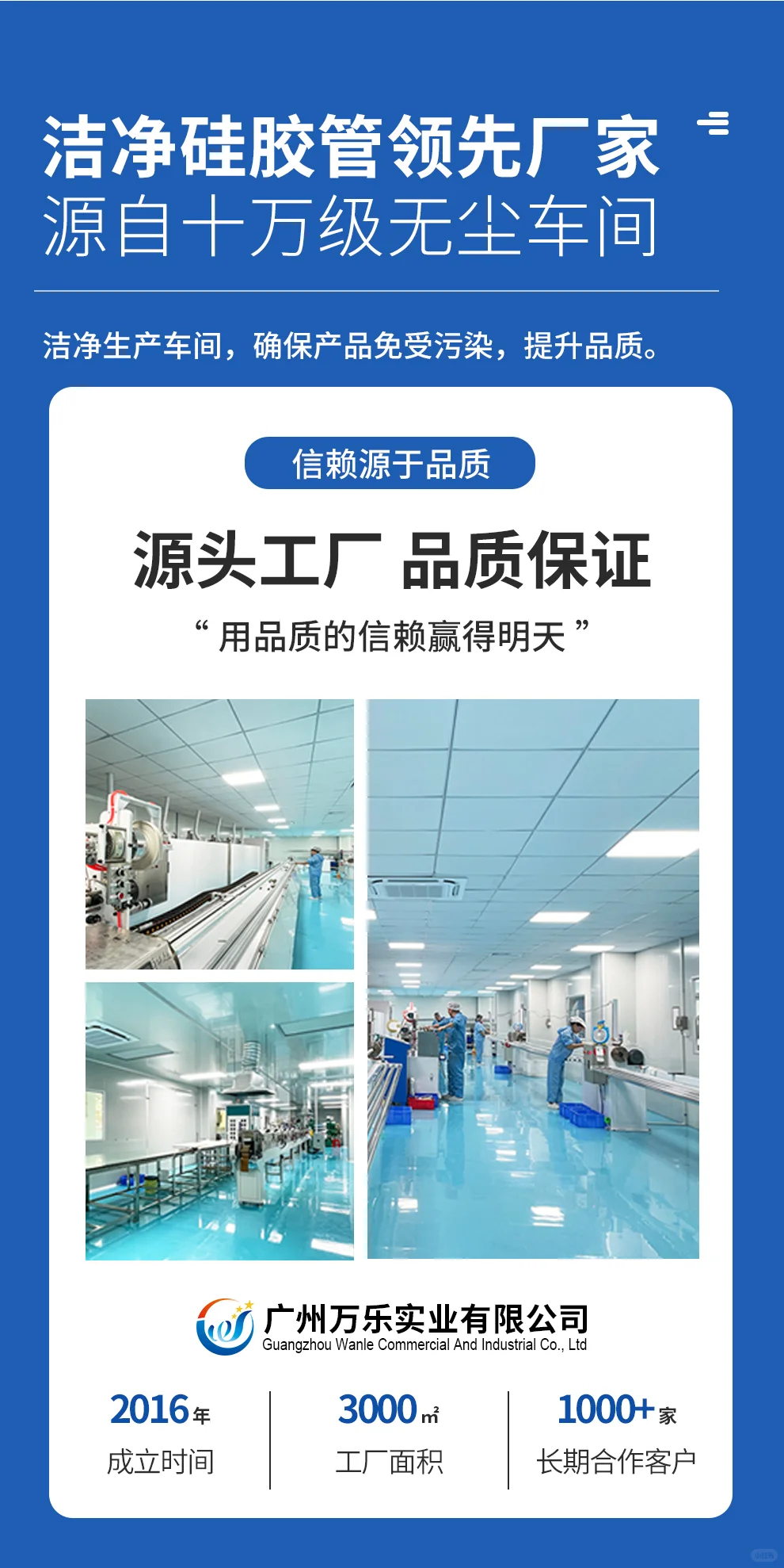 食品输送的「安全卫士」来了！