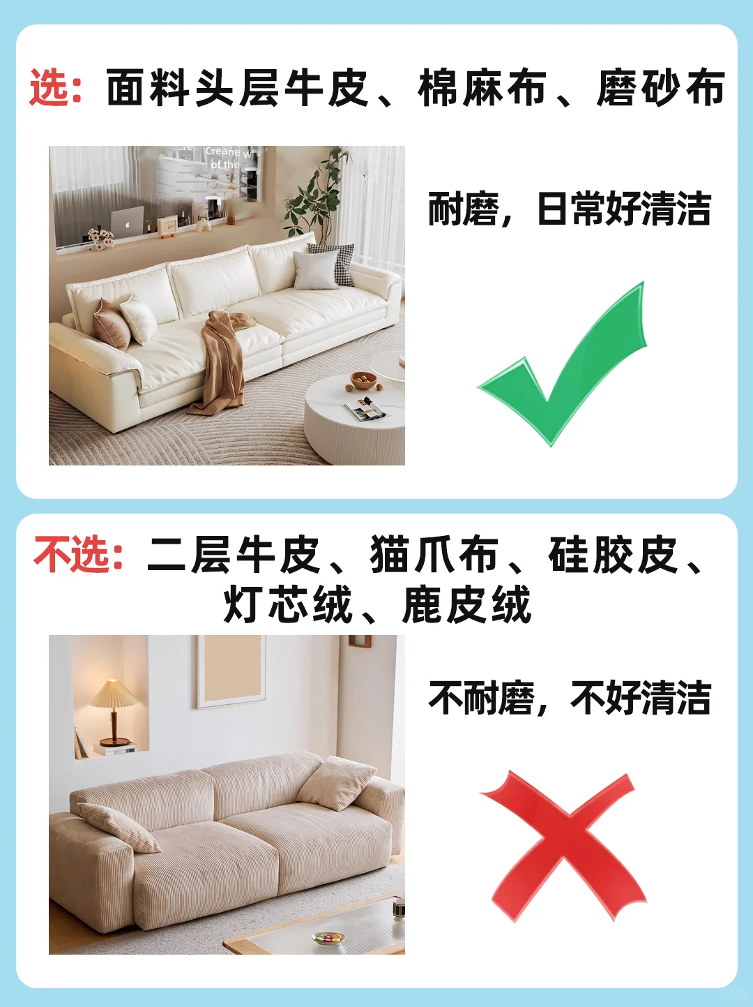 选沙发挑花了眼？6点建议帮你买沙发避坑