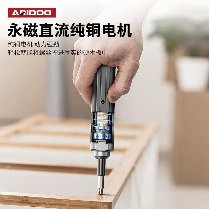 德国精工电动螺丝刀，家用DIY神器开箱体验！