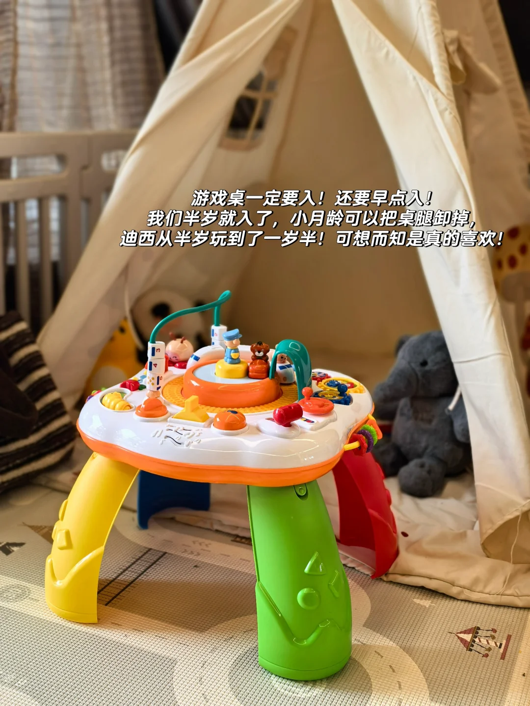 一岁➕宝宝 必备早教益智玩具合集，抄作业！！