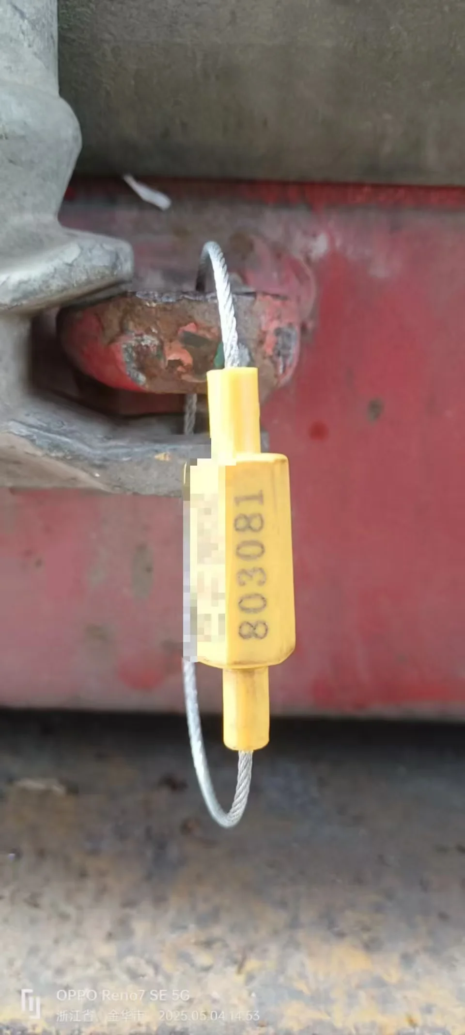 废铁/废钢集装箱海运