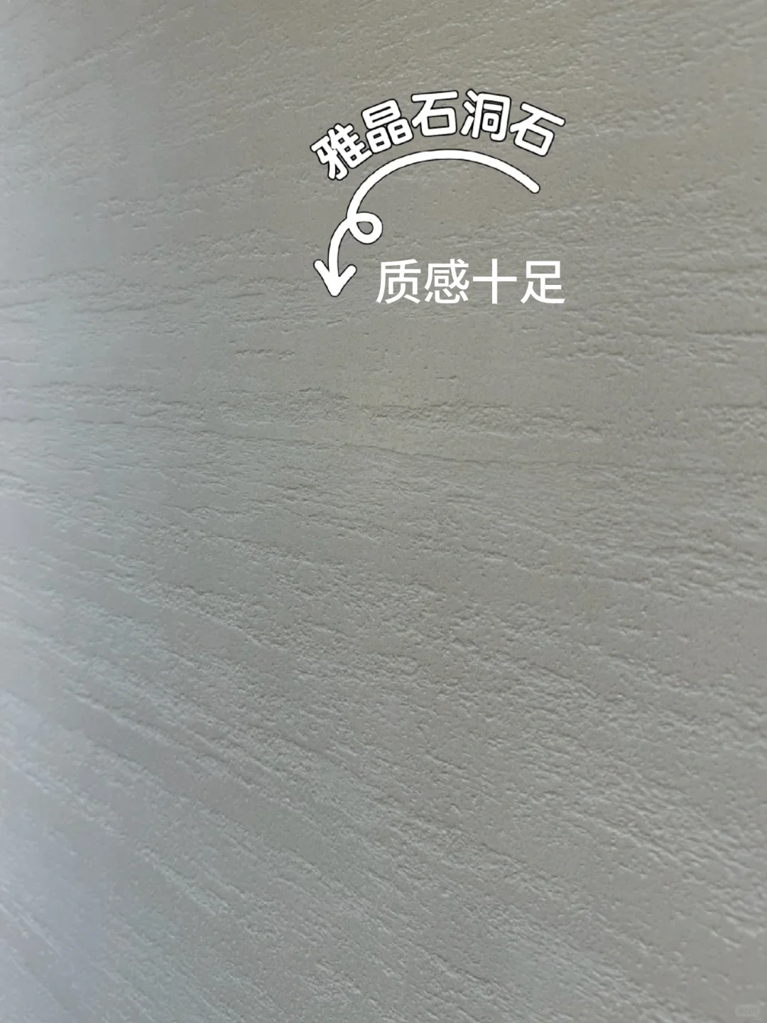 嘉宝莉雅晶石|家居美学的秘密武器✨最近