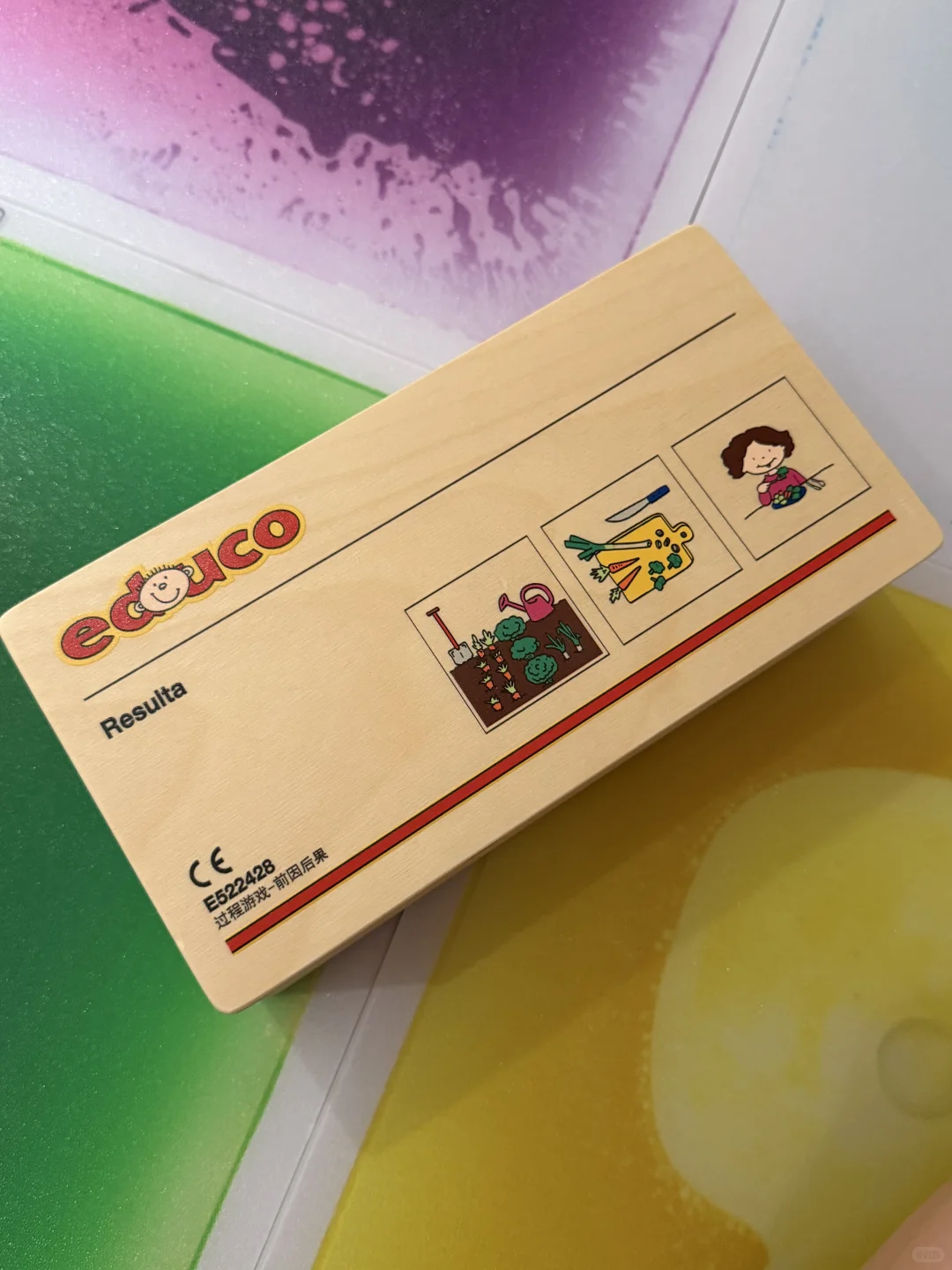 Educo家的前因后果挺好玩的