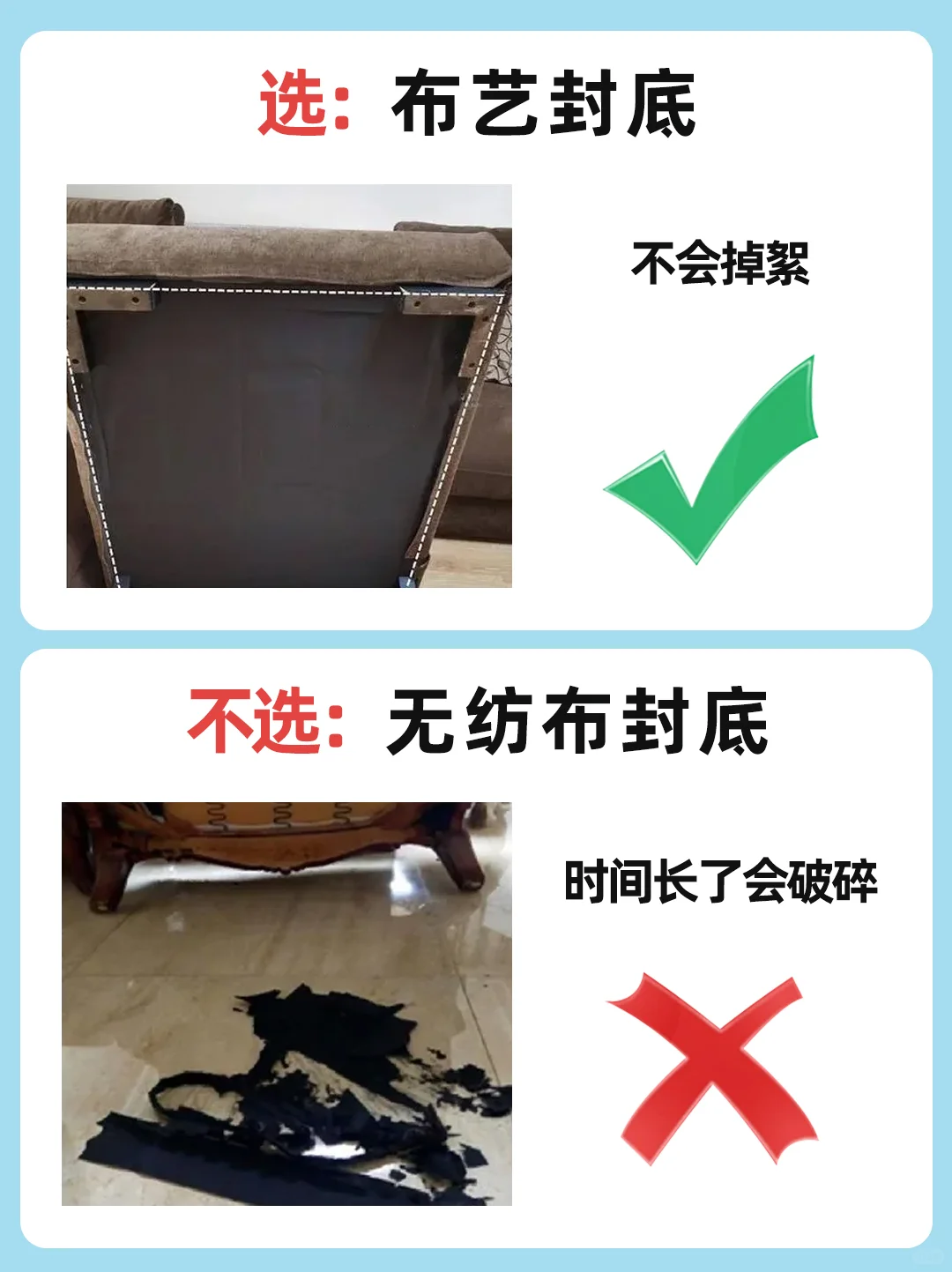 选沙发挑花了眼？6点建议帮你买沙发避坑